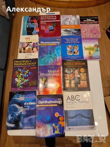 Учебници по Медицина, Дентална Медицина и Фармация, снимка 4 - Специализирана литература - 53025894