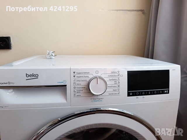 Сушилня Беко B3T41242. Кондензационна с термопомпа. 7кг А+++, снимка 2 - Сушилни - 53896744