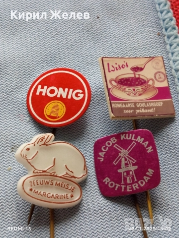 Лот рекламни значки 20 броя стари редки за КОЛЕКЦИЯ ДЕКОРАЦИЯ 48900, снимка 5 - Колекции - 52166424