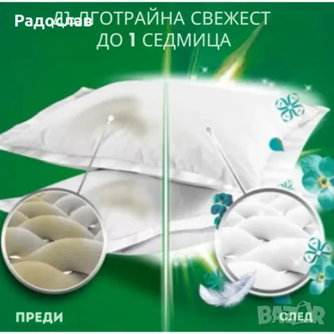 Течен перилен препарат Ariel Gel Concentrated, Mountain Spring – 5.7L, 105 пранета, снимка 4 - Перилни препарати и омекотители - 49749422