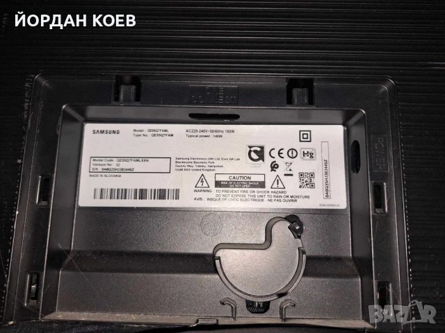 Samsung QE55Q7FAM 4K QLED,SMART ФЛАГМАНСКИ МОДЕЛ, снимка 7 - Телевизори - 49634272