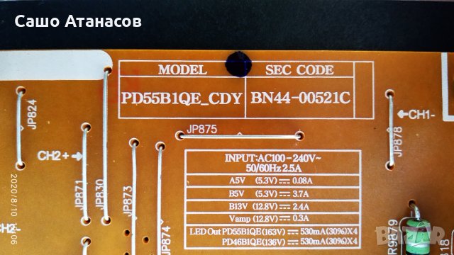 SAMSUNG UE55ES6805U със счупена матрица ,BN44-00521C , BN41-01807A ,BN41-01789A ,WIDT20R ,WIBT30A, снимка 7 - Части и Платки - 29815055