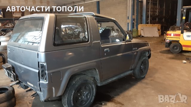ДАЙХАТСУ ФЕРОЗА Daihatsu Feroza/Sportrak 1.6I 16V 95PS 1995г. 4Х4 НА чАСТИ, снимка 5 - Автомобили и джипове - 35396673