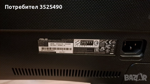 Монитор LCD Asus VS248HR 24", снимка 4 - Монитори - 52840957
