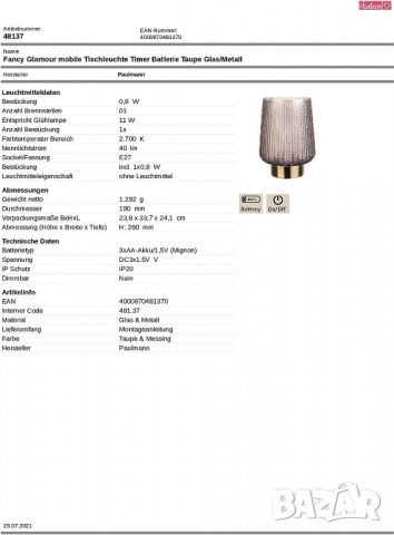 Pauleen 48137 Fancy Glamour мобилна настолна лампа, стъклена настолна лампа, функция таймер, снимка 8 - Настолни лампи - 39956968