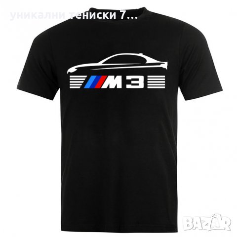 Тениска BMW № 24 / БМВ