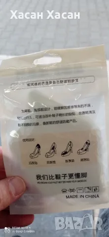 Гъбени уплътнители за обувки, снимка 2 - Дамски ежедневни обувки - 49273991