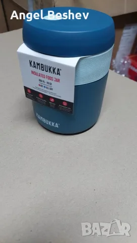 Термо-кутия за храна Kambukka Bora, 600 ml, снимка 2 - Кутии за храна - 56155733