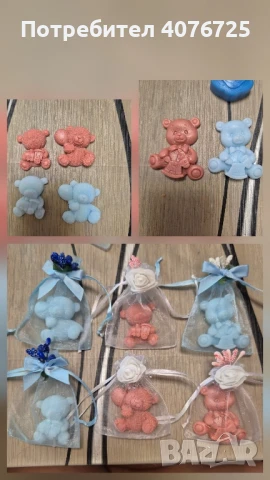 Подаръче за гости , снимка 9 - Други - 51243998