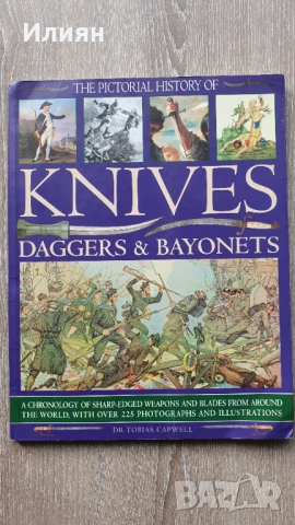 Издания на военна тематика на английски език, снимка 6 - Специализирана литература - 51172256