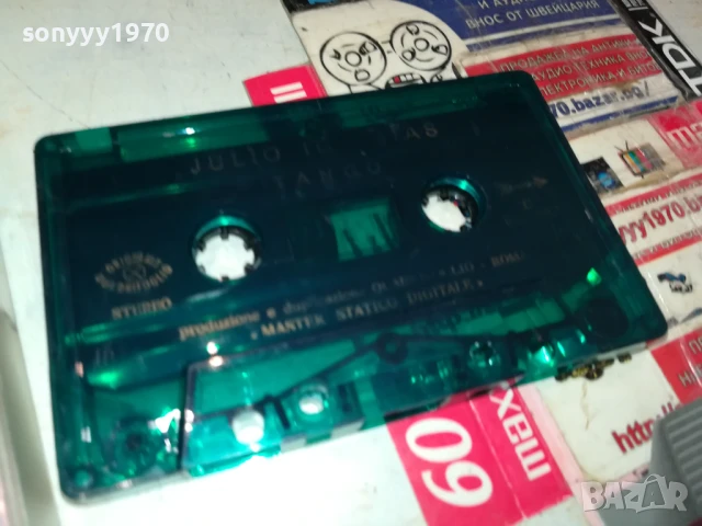 JULIO IGLESIAS-ORIGINAL TAPE-ВНОС ITALY 1506251722, снимка 2 - Аудио касети - 50674841