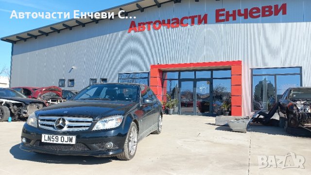 Мерцедес ц250 в204 мотор 651 Mercedes w204 engine 651 АМГ пакет на части, снимка 5 - Автомобили и джипове - 44433455