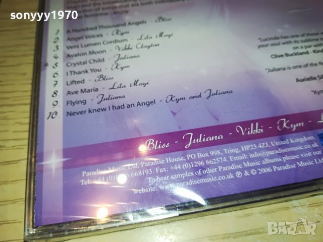 PARADISE MUSIC NEW ORIGINAL CD 2103231841, снимка 14 - CD дискове - 40086726