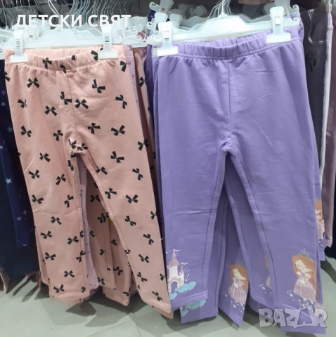 Нови ватирани клинове 