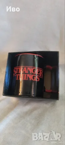 Нова оригинална чаша Stranger Things (Netflix)