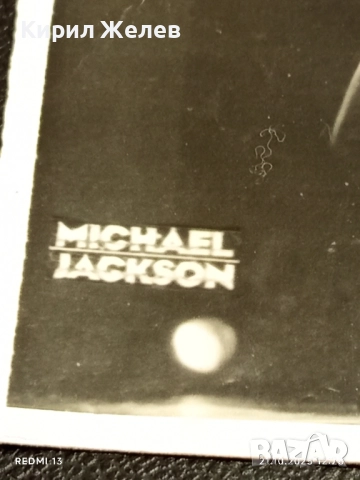 Винтидж снимка картичка на ПОП ИКОНАТА Michael Jackson стара за КОЛЕКЦИОНЕРИ 31353, снимка 3 - Колекции - 52129451