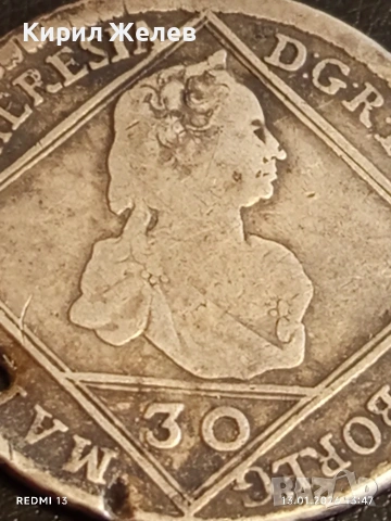 Сребърна монета 30 кройцера 1748г. Мария Терезия Нагибаня Унгария 52977, снимка 2 - Нумизматика и бонистика - 53084769