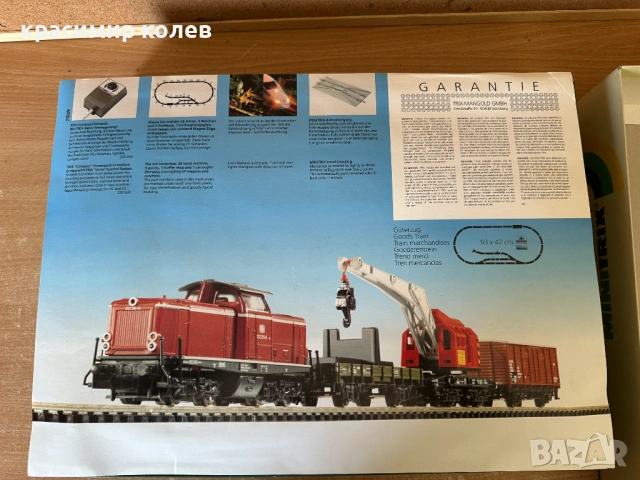 стартов комплект "Minitrix N Gauge 71040"/marklin/