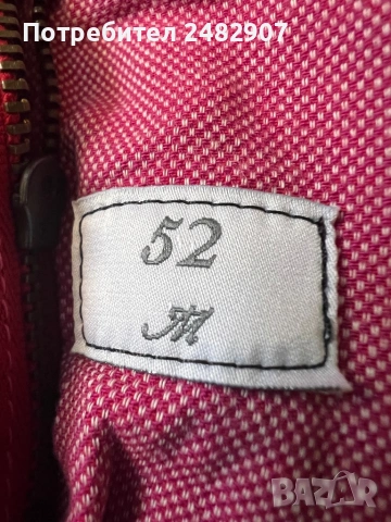 Мъжки панталон