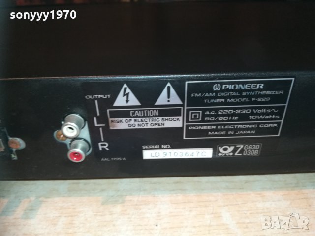 pioneer f-229 stereo tuner-made in japan-sweden 0411202010, снимка 16 - Ресийвъри, усилватели, смесителни пултове - 30676621
