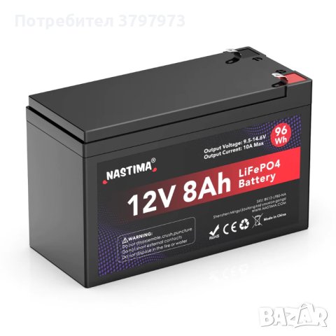батерия 12v 8 ah
