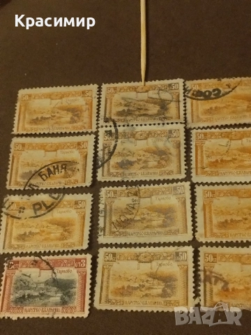Царство България 1921 г.пощенски марки 12 броя., снимка 12 - Филателия - 52542156