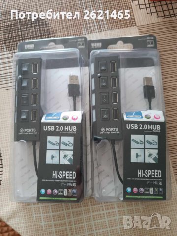 USB Hub разклонител с 4 порта и индивидуални ключове, снимка 1