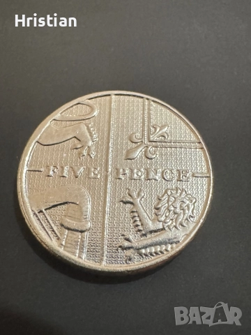 Пет пенса с куриоз, снимка 2 - Нумизматика и бонистика - 52284711