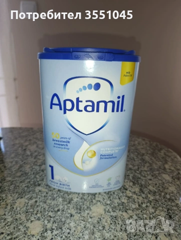 Адаптирано мляко 