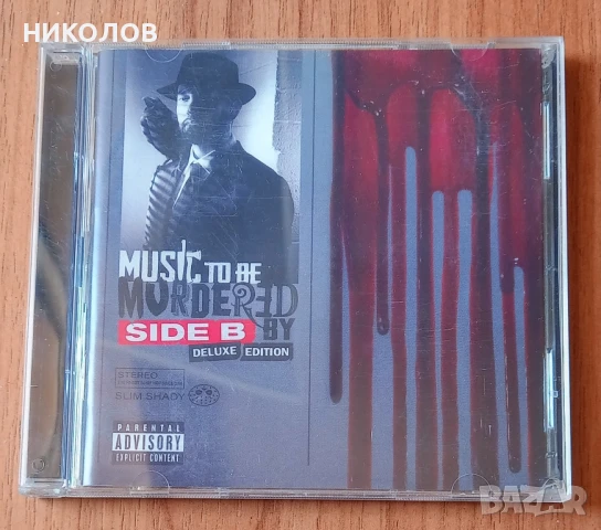 EMINEM (2 CD)