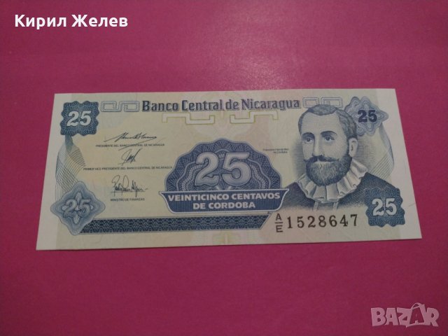 Банкнота Никарагуа-15831
