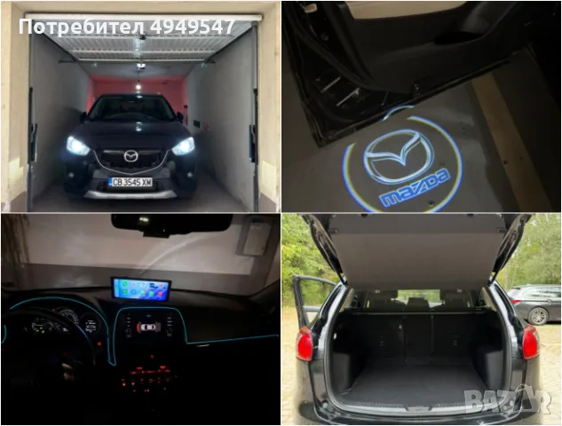 Mazda CX5 2.2 - 175 kc 4x4 Sky Active, снимка 18 - Автомобили и джипове - 56075327