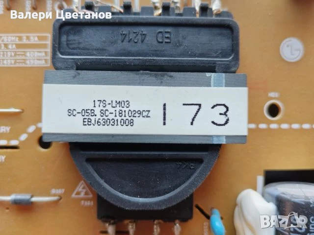 телевизор LG 55UK6200PLA на части, снимка 9 - Телевизори - 51397242