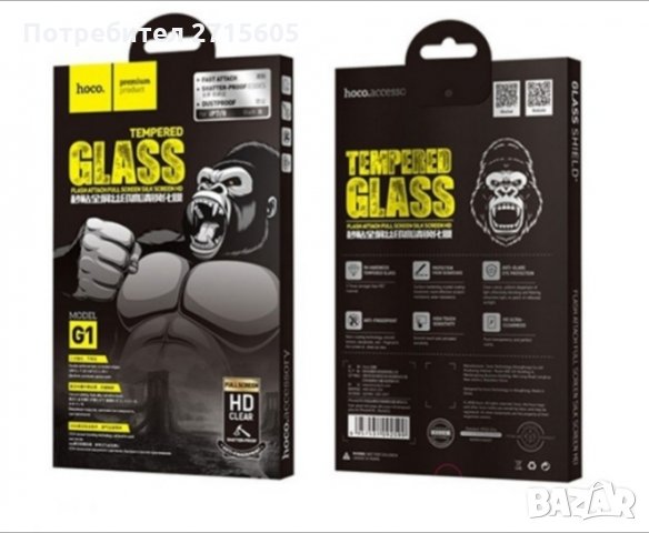 5D стъклен протектор за IPhone 7 iPhone 8, снимка 2 - Фолия, протектори - 29614151