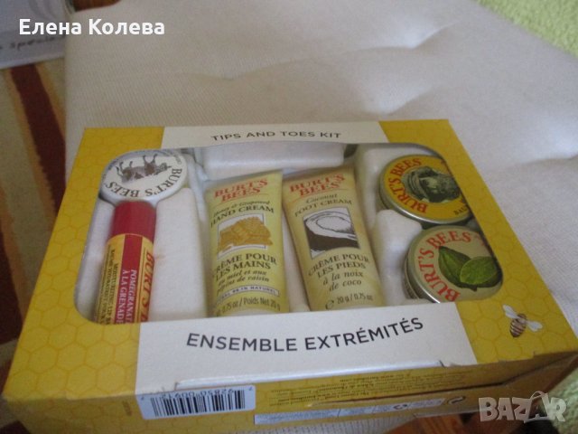 Козметични комплекти