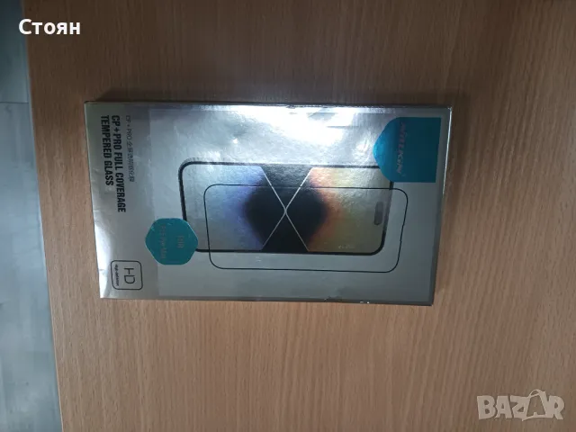 Комплект Nillkin за iPhone 15Pro MAX, снимка 3 - Калъфи, кейсове - 47715282