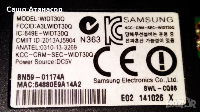 SAMSUNG UE32H6200AW със счупена матрица , BN44-00707A , BN41-02156A , BN41-02110A , WIDT30Q ,WIBT40A, снимка 15 - Части и Платки - 34223876