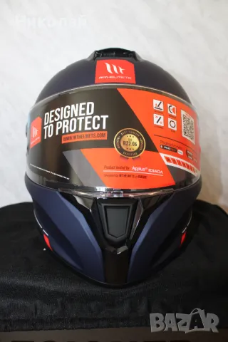 Каска MT Targo S, снимка 10 - Аксесоари и консумативи - 50133015