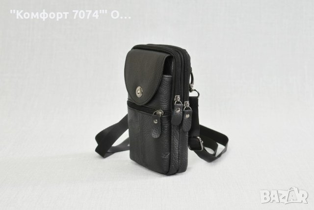 Мъжка чанта естествена кожа 