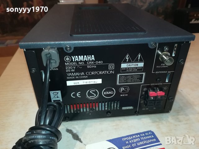 YAMAHA USB 0311231457, снимка 9 - Ресийвъри, усилватели, смесителни пултове - 42837979