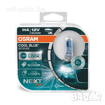 Osram H4 Cool Blue Intense NEXT GENERATION халогенни крушки, снимка 1 - Аксесоари и консумативи - 38396526