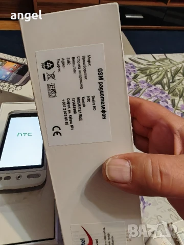 htc desire , снимка 3 - HTC - 51308136