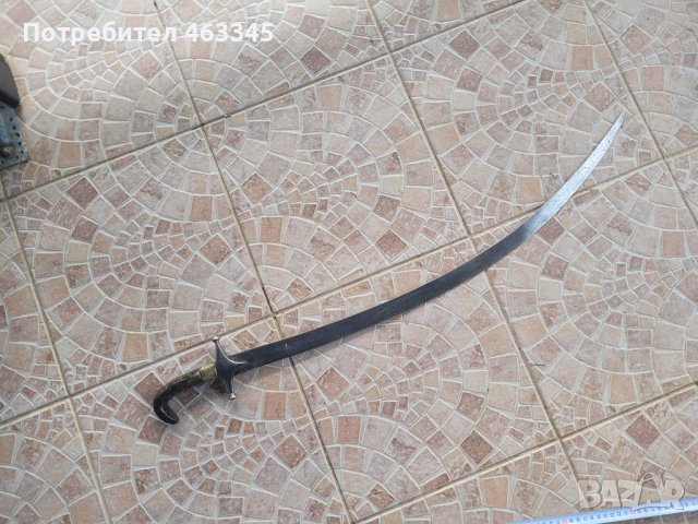 Сабя, палаш, ятаган, шамшир, нож, меч, снимка 6 - Антикварни и старинни предмети - 42838971