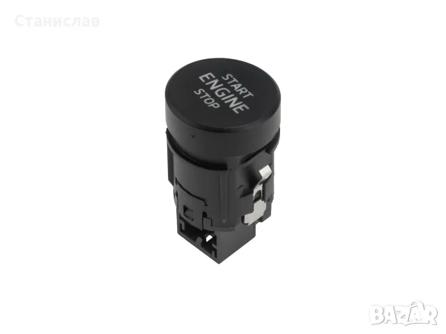 Бутон Start Stop за Skoda – 3V0905217AWHS