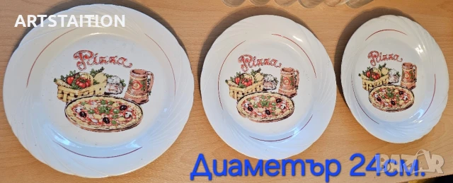 Порцелан български, немски и шишенца/юсчета за ракия, снимка 14 - Чинии - 51152210