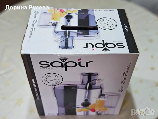 Сокоизстисквачка за плодове и зеленчуци, снимка 2 - Сокоизстисквачки и цитрус преси - 53947412