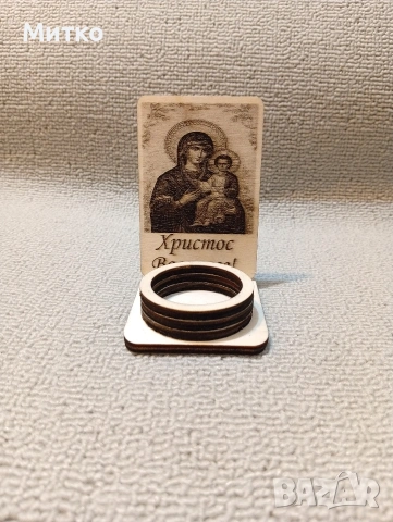 Ввликденска поставка за яйце