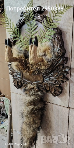 Ловна закачалка 