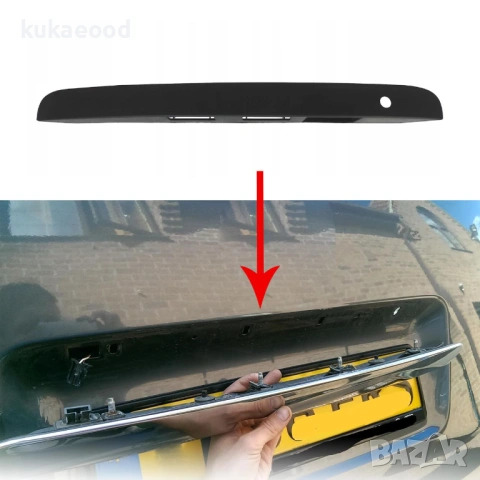 Панел за осветление на регистрационен номер на VW Caddy 2k, снимка 4 - Части - 54062767