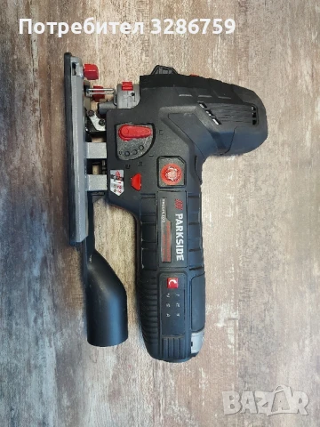 прободен трион зеге Parkside парксайд 